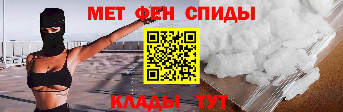 Амфетамин VHQ  Вход с VPN  Кумертау 