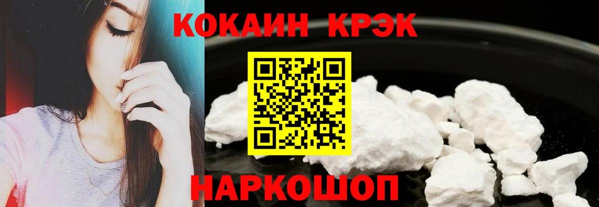 Кумертау  COCAIN Перу  Вход с VPN  COCAIN  КОКАИН Боливия 