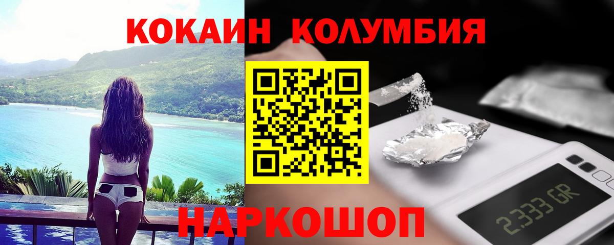 КОКАИН 98% Кумертау