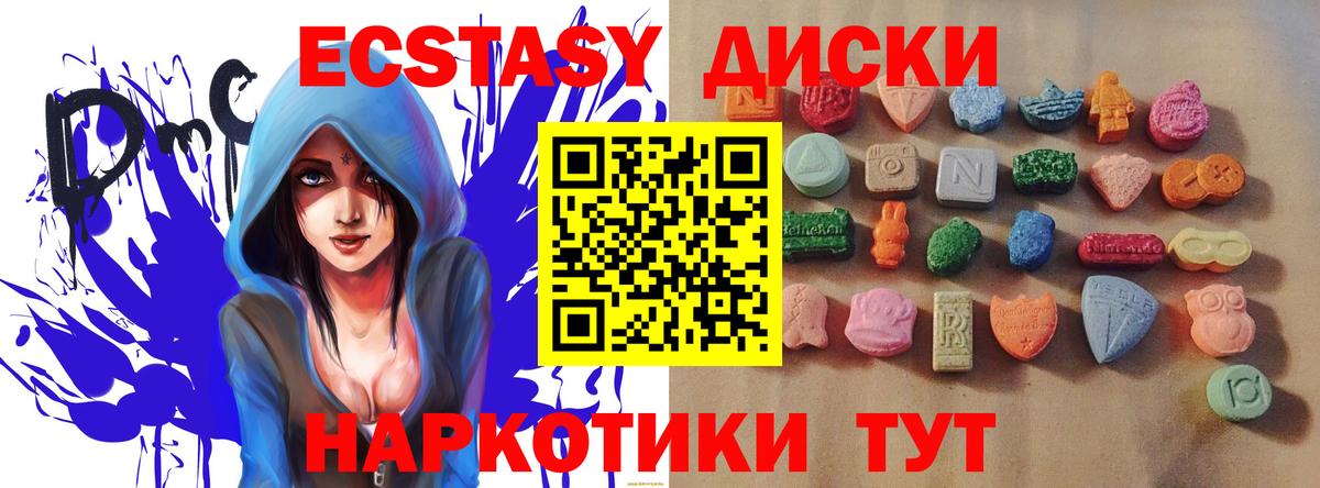 kraken ONION  Экстази  Кумертау  Вход с VPN  Экстази Punisher 