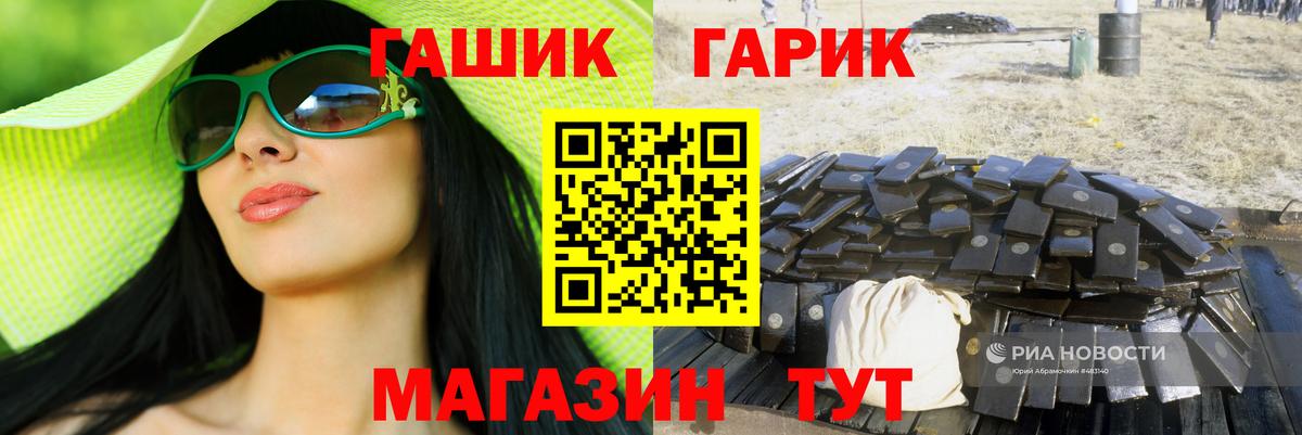 Гашиш 40% ТГК Кумертау
