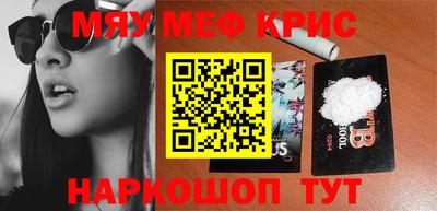 прущий лед Донецк