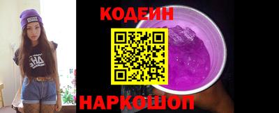кокаин премиум Донской