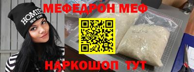 прущий лед Донецк