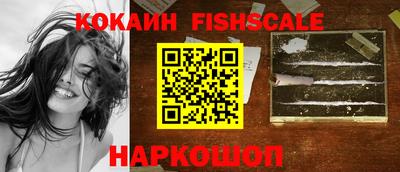 кокаин премиум Донской