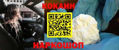 кокаин премиум Донской