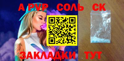 Альфа ПВП Дубна