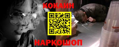 прущий лед Донецк
