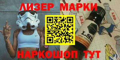прущий лед Донецк