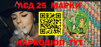 прущий лед Донецк