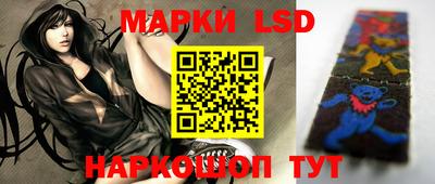 прущий лед Донецк