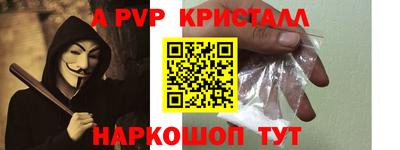Альфа ПВП Дубна