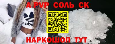 кокаин премиум Донской
