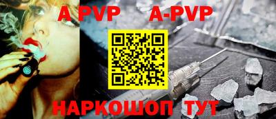 Альфа ПВП Дубна