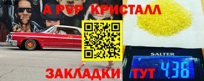 кокаин премиум Донской