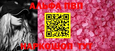 прущий лед Донецк