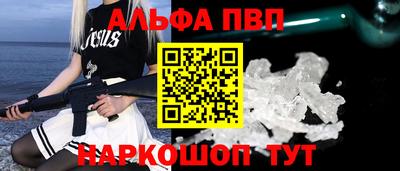 Альфа ПВП Дубна