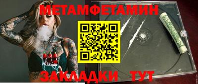 прущий лед Донецк