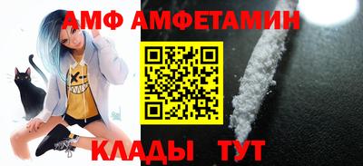 эйфоретик Заводоуковск