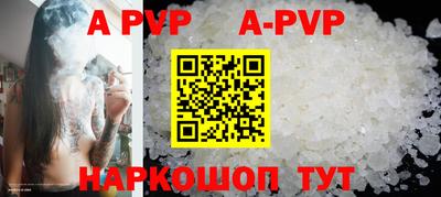 прущий лед Донецк