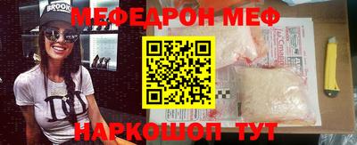 прущий лед Донецк