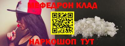 прущий лед Донецк