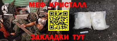 прущий лед Донецк