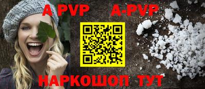 прущий лед Донецк