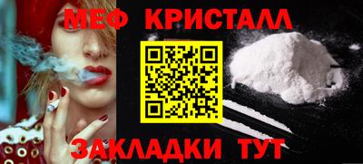 прущий лед Донецк