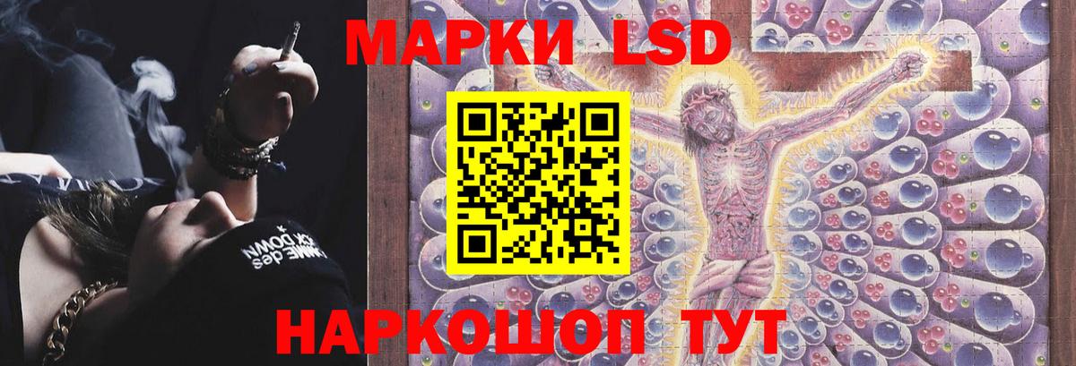 ЛСД экстази ecstasy  Вход с VPN  LSD-25 экстази ecstasy  Кумертау 