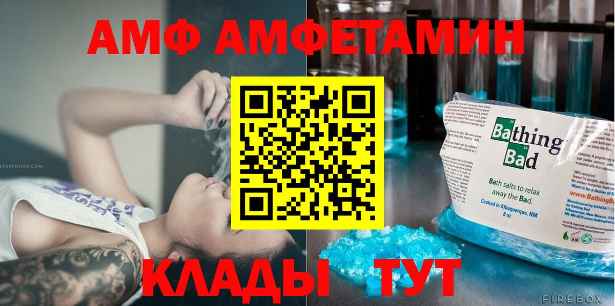 Первитин Декстрометамфетамин 99.9%  Первитин Декстрометамфетамин 99.9%  Вход с VPN  Первитин  Кумертау 