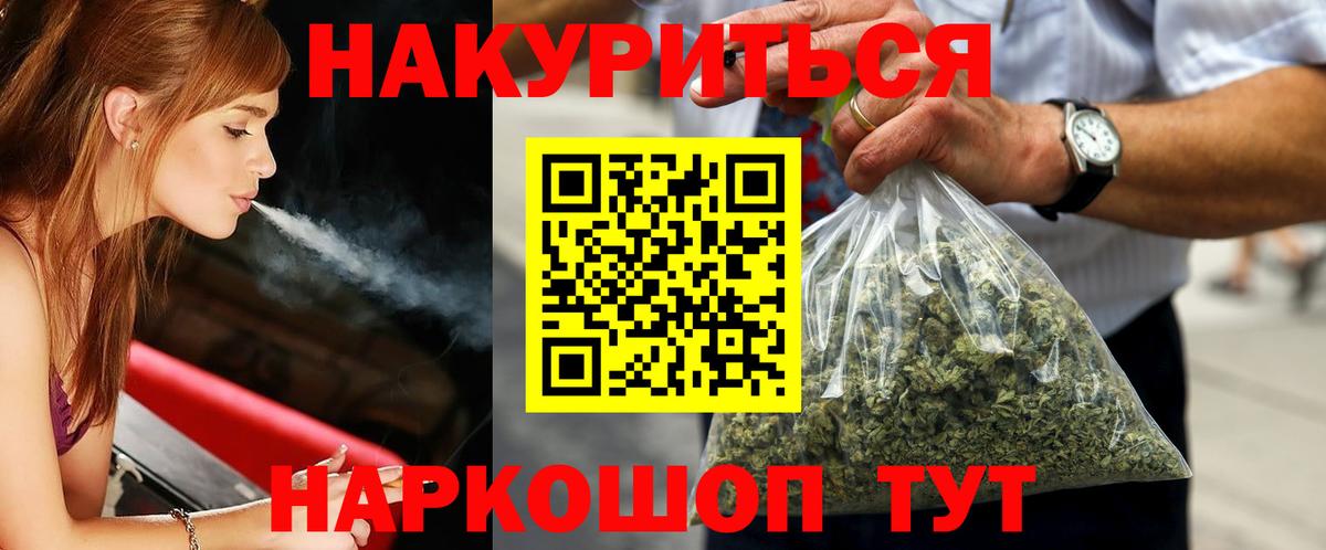 Кумертау  Шишки марихуана семена  Марихуана LSD WEED  Вход с VPN  Канабис семена 