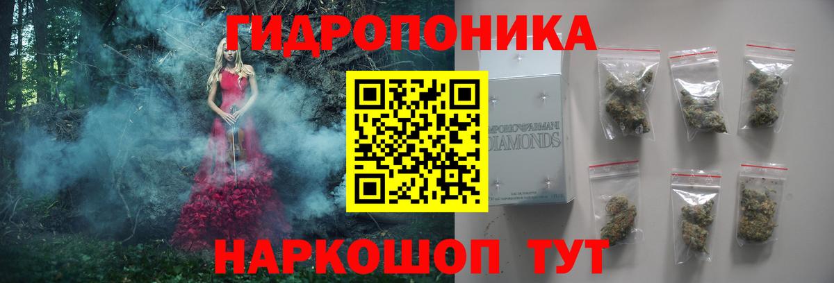 Каннабис VHQ Кумертау